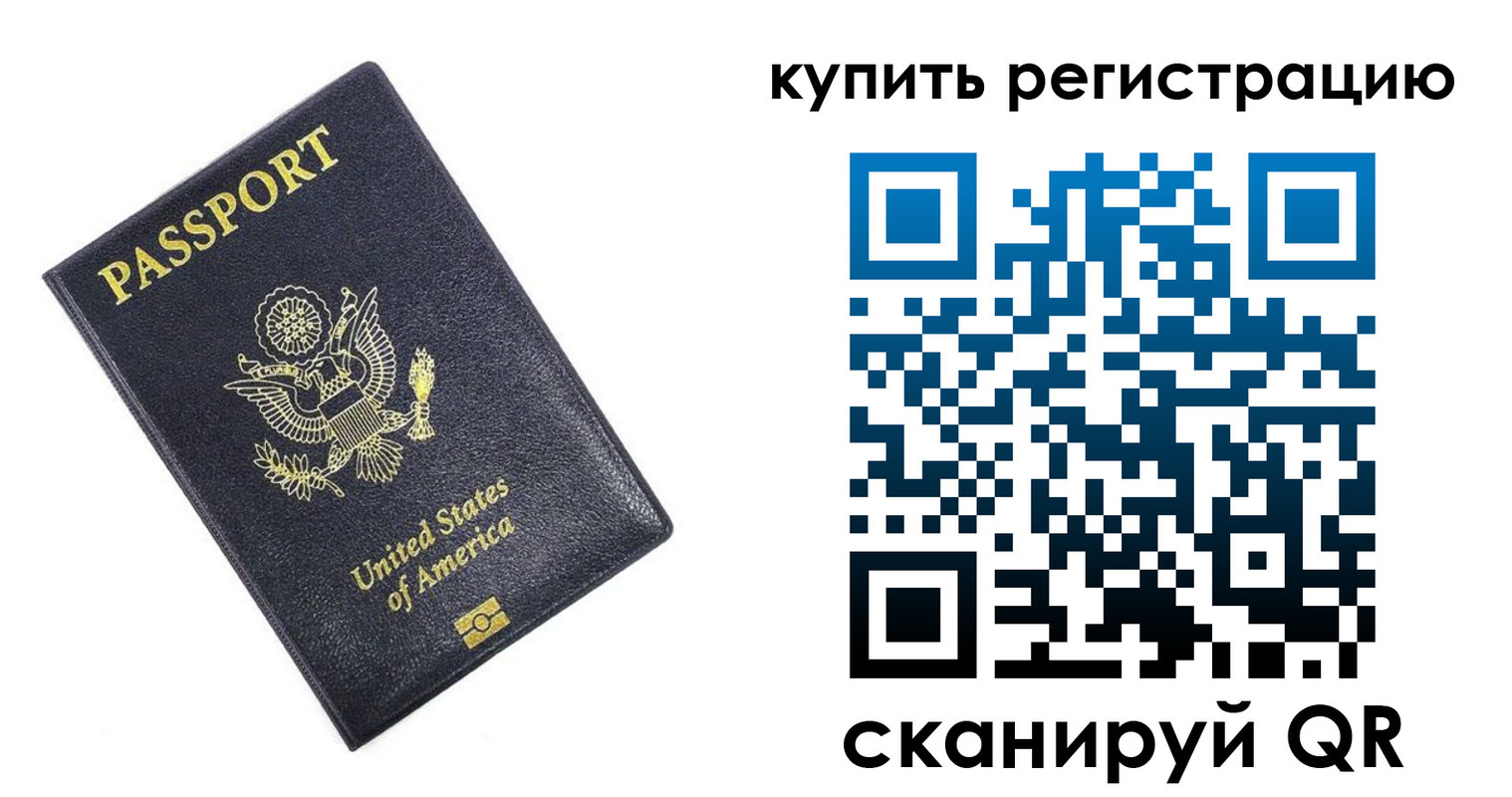 пропишу в квартире в Иланском